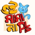 Md Jahid
