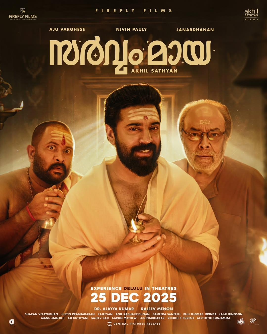 Sarvam Maya [Hindi]