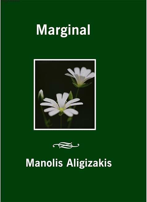 Marginal