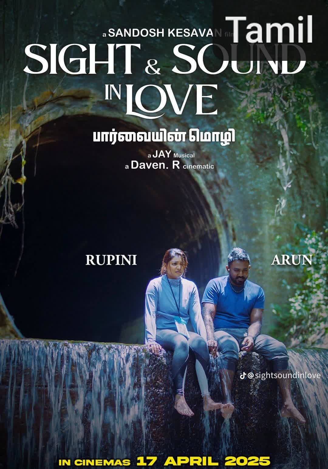 Sight & Sound in Love [Tamil]