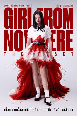 Girl from Nowhere: The Reset