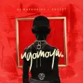 Love You 4eva (feat. Phila Dlozi, Mawhoo & Thatohatsi)