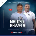 UNIKHODIMA