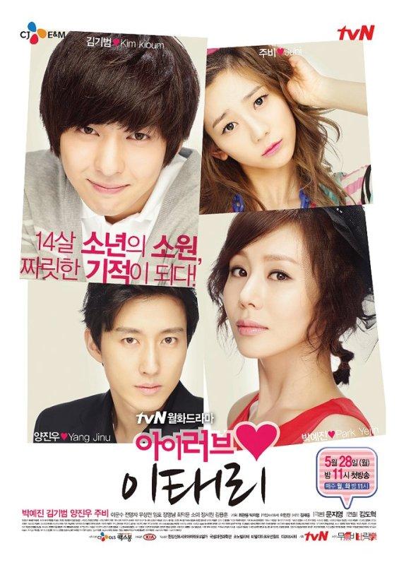 I Love Lee Tae-ri
