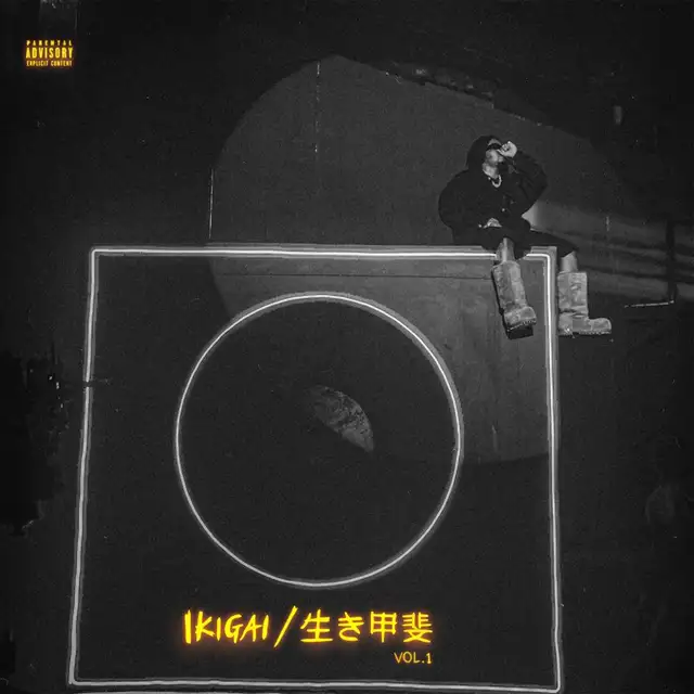 Morowore cover art