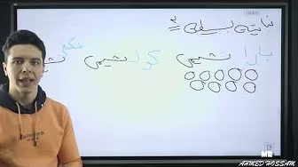 شرح فصل الانسجة النباتية و الحيوانية كامل  للصف الاول الثانوي احياء 2023