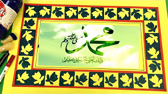 ** الطباعة بقوالب الشكل والأرضية **الصف الرابع**الفصل الدراسي الاول**Ahmed Farhat**