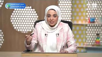 ثروات مصر الطبيعية والبشرية | الدراسات الاجتماعية | الصف الرابع الابتدائي