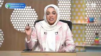 أنواع  الموارد الطبيعية | الدراسات الاجتماعية | الصف الرابع الابتدائي