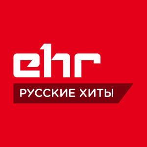 EHR Russkie Hiti Hiti Rossii / Russkoe Radio 96.2 FM Riga Region