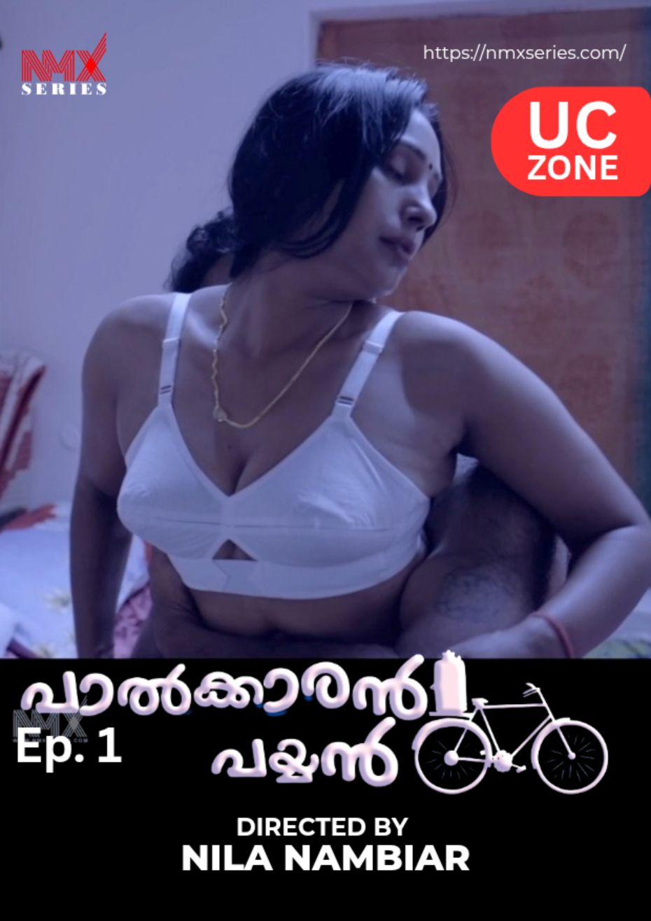 Palkaran Payyan [Malayalam]