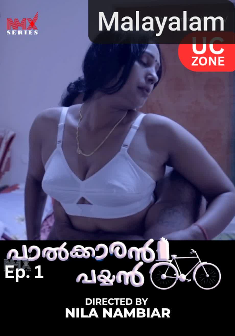 Palkaran Payyan [Malayalam]