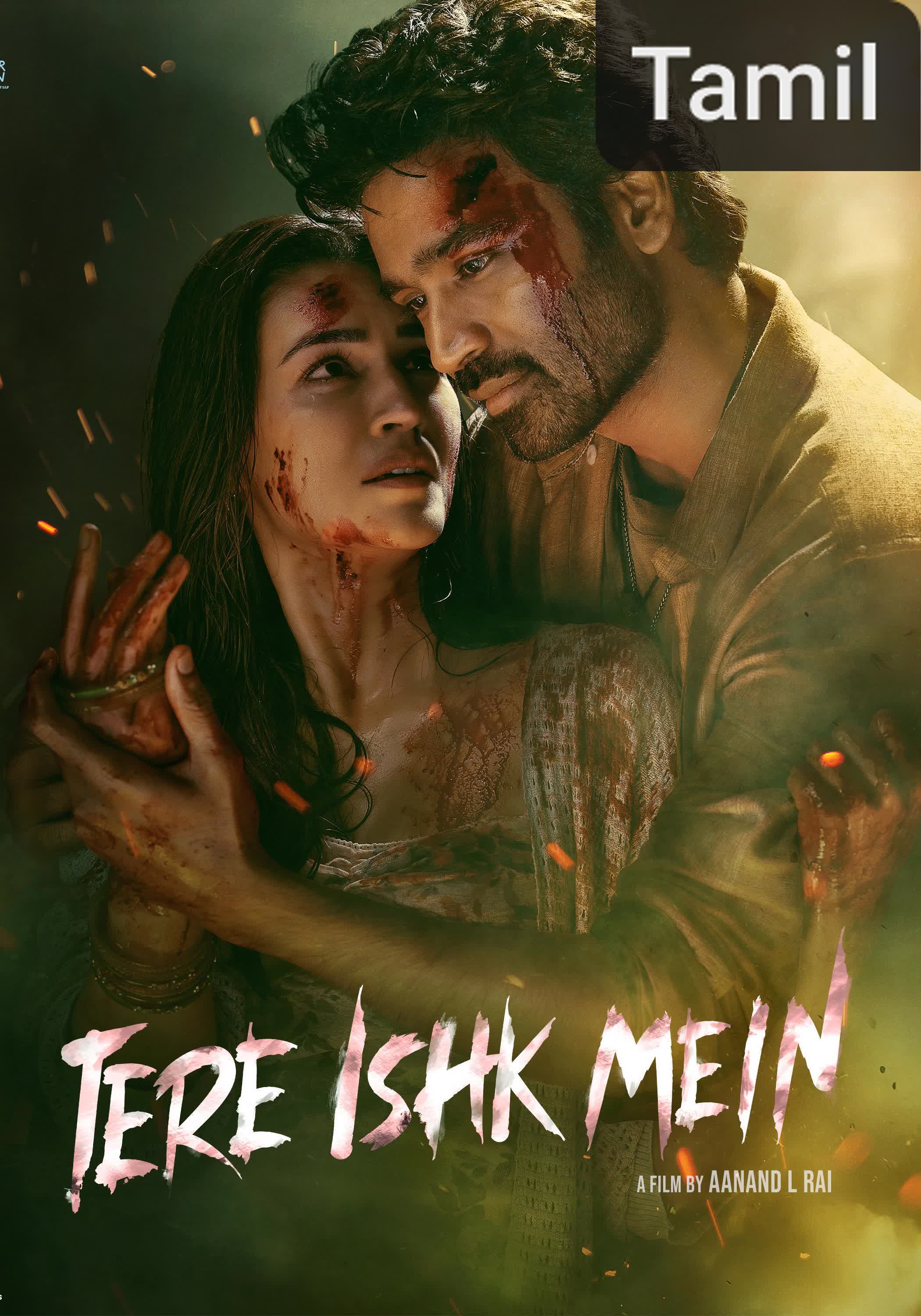 Tere Ishk Mein [Tamil]