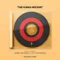 Nguwe Wedwa (feat. Mashudu & Leandra.Vert)