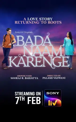 Bada Naam Karenge (2025) poster