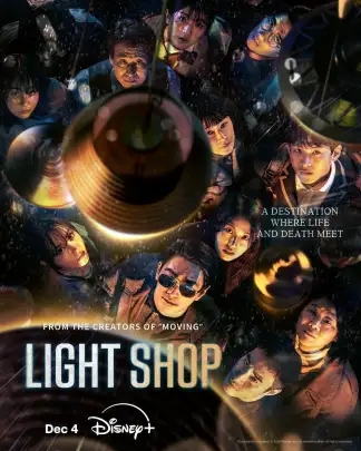 Light Shop (2024) poster