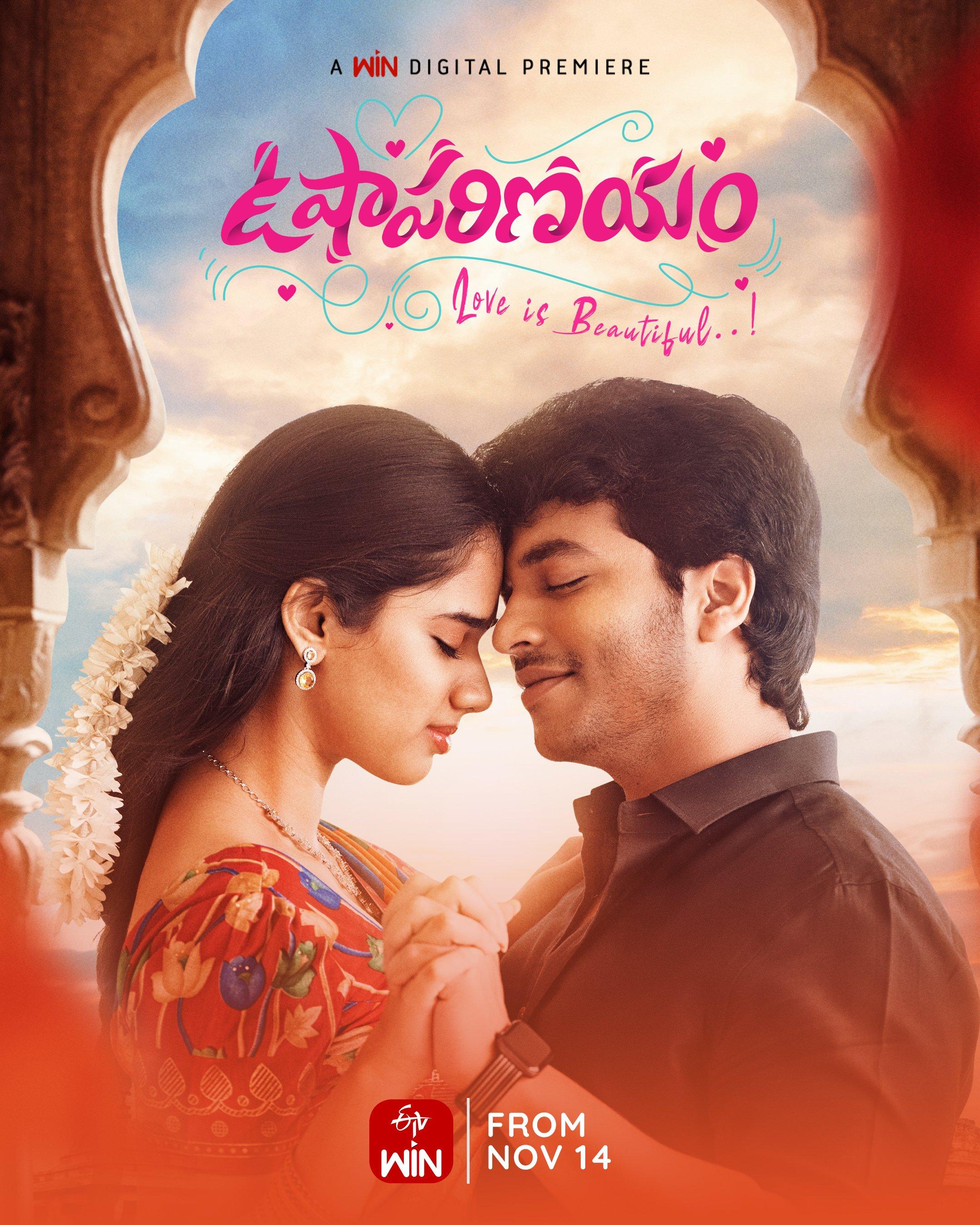 Usha Parinayam [Telugu]