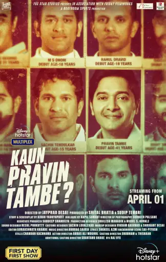 Kaun Pravin Tambe? (2022) poster