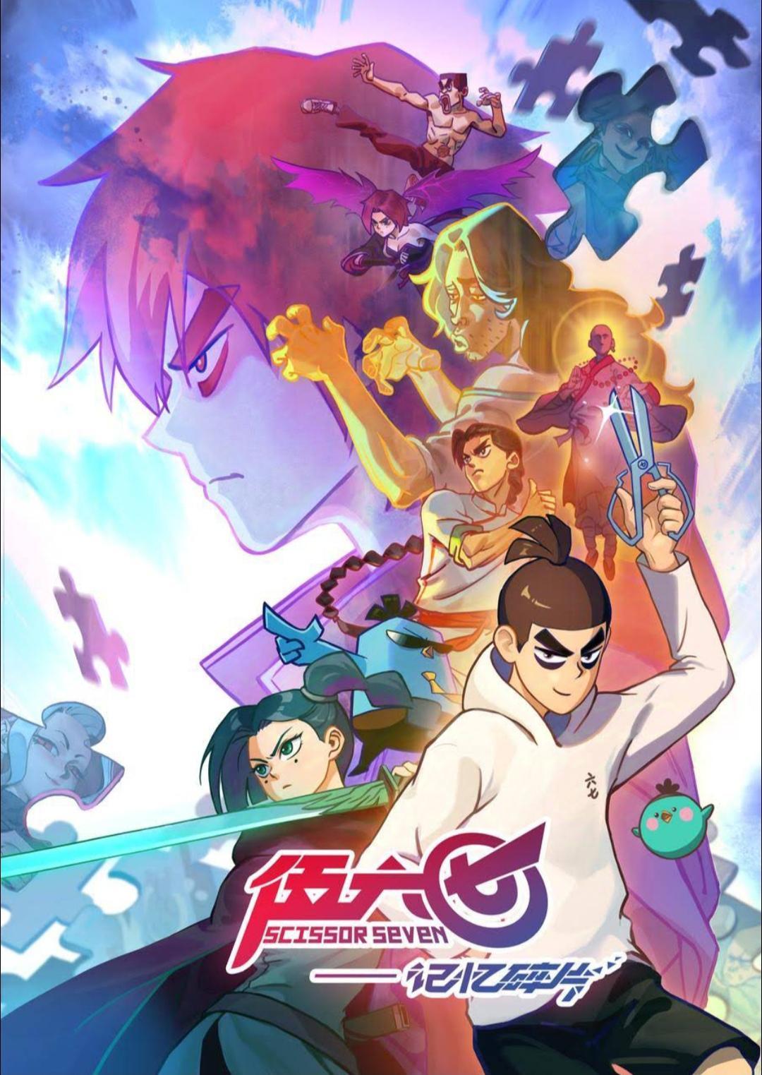 Scissor Seven [English]
