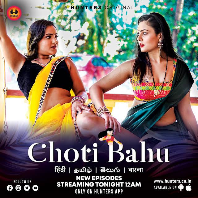 Choti Bahu [Hindi] S1-S2