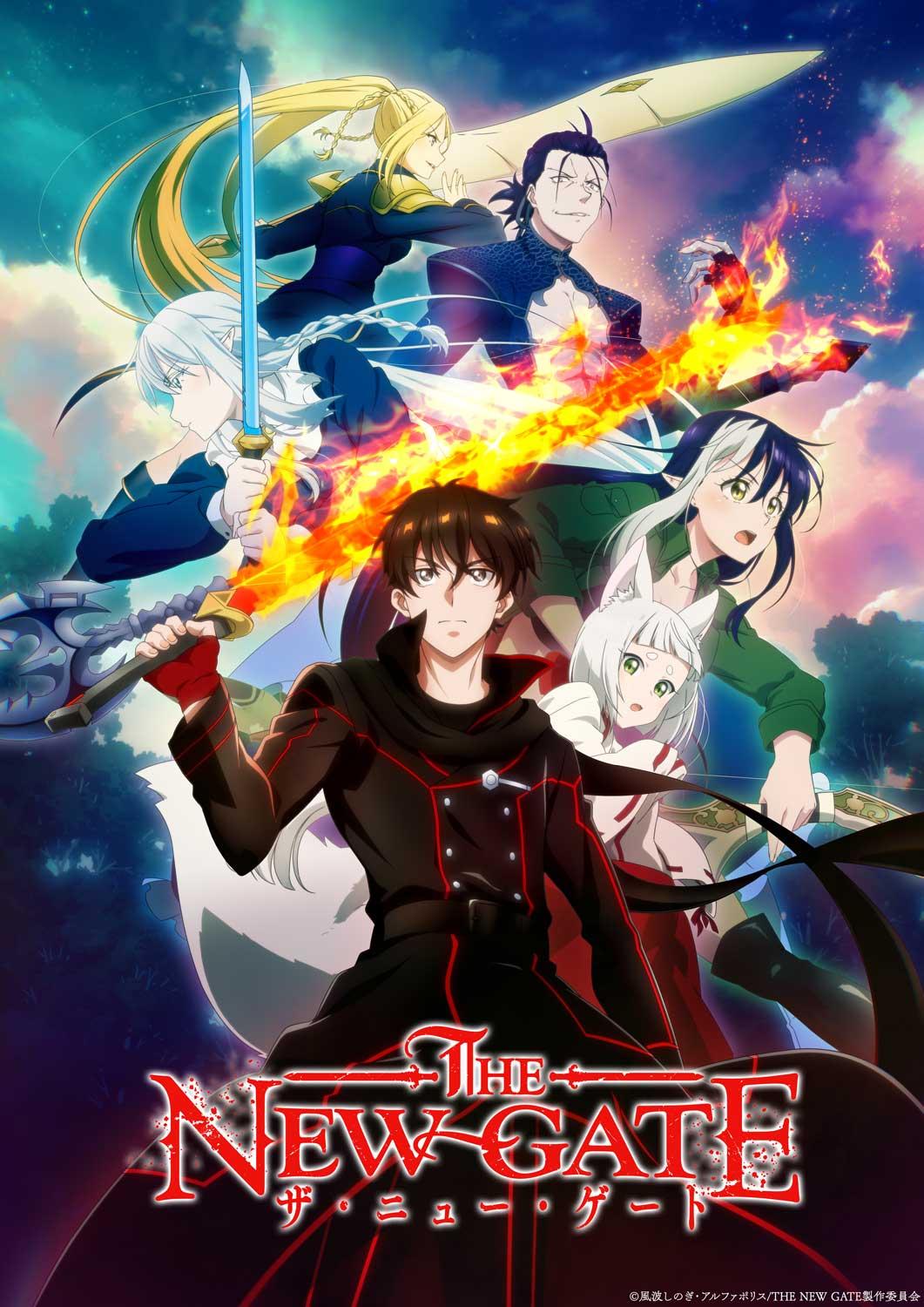 Poster The New Gate