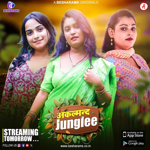 Akalmand Junglee