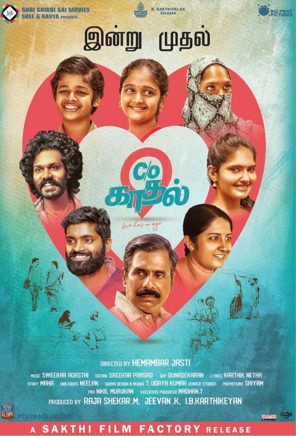 Poster