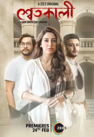 Shwetkali (2023) poster