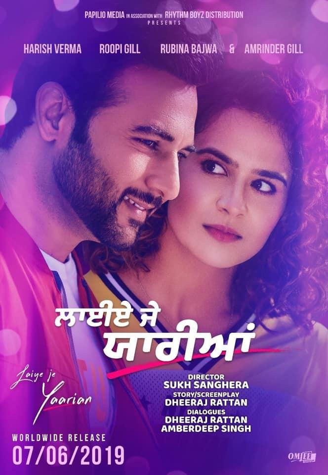 Laiye Je Yaarian [Punjabi]