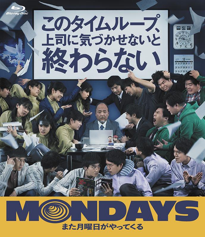 Poster Mondays: See You 'This' Week!