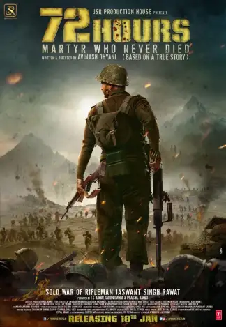 72 Hours: Martyr Who Never Died (2019) poster