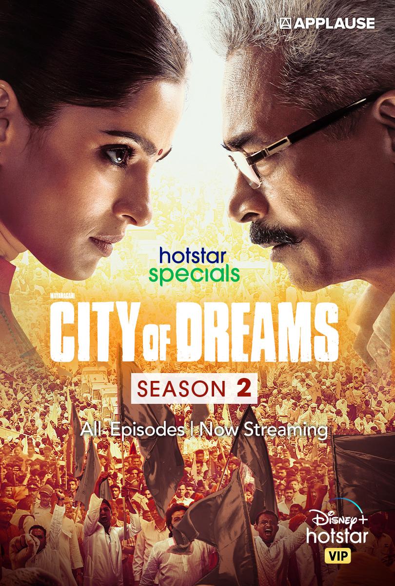 City of Dreams [Hindi]