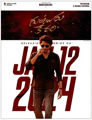 Guntur Kaaram (2024) poster