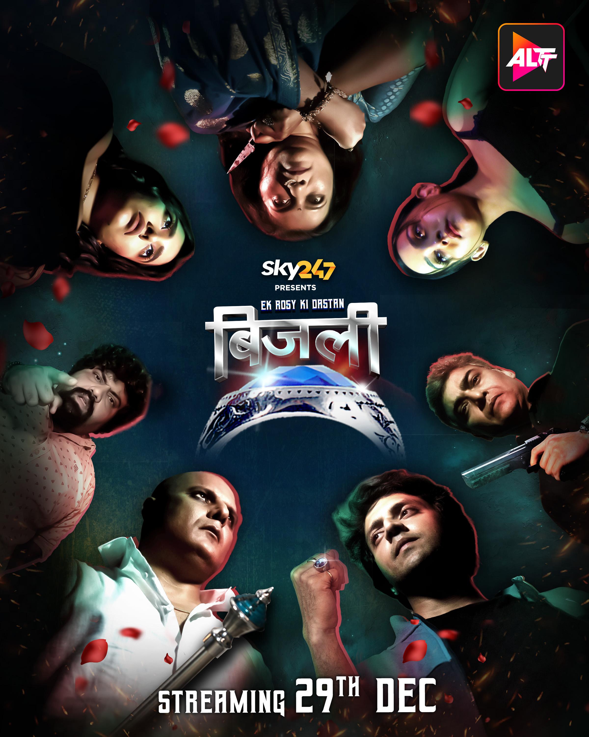 The Ring - Bijli: Ek Rosy Ki Dastan