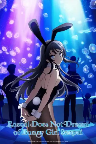 Rascal Does Not Dream of Bunny Girl Senpai (2018) poster