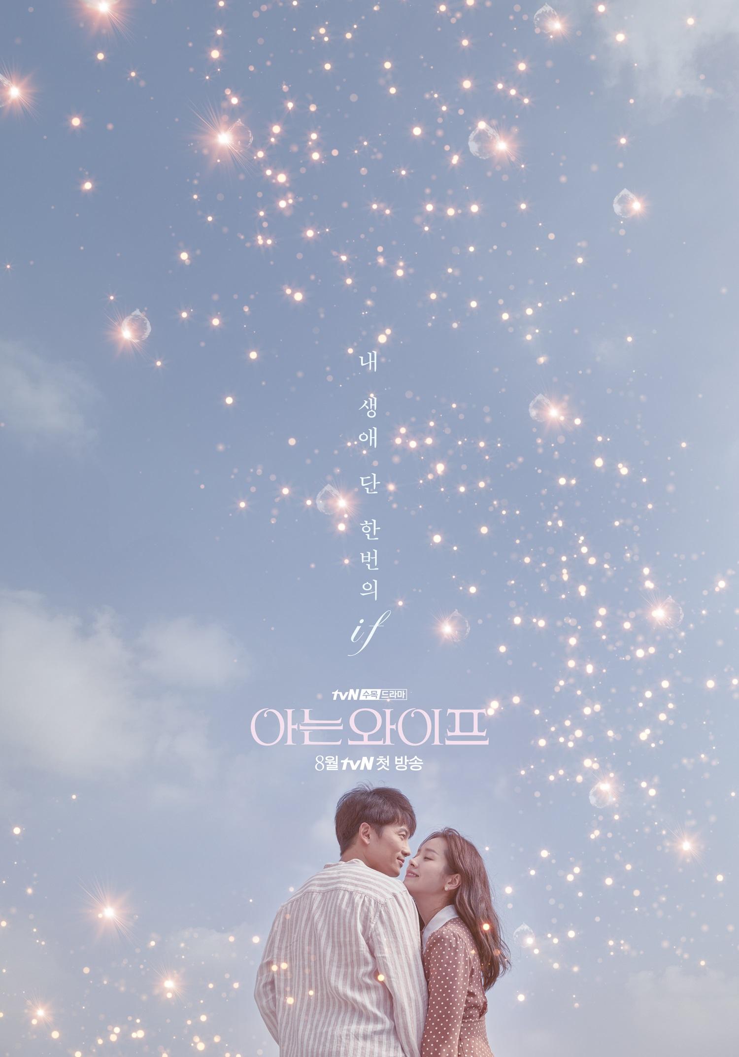 Familiar Wife [Hindi]