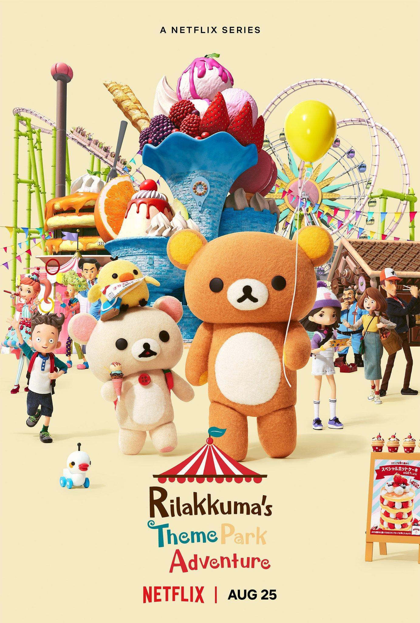 Rilakkuma's Theme Park Adventure [English]