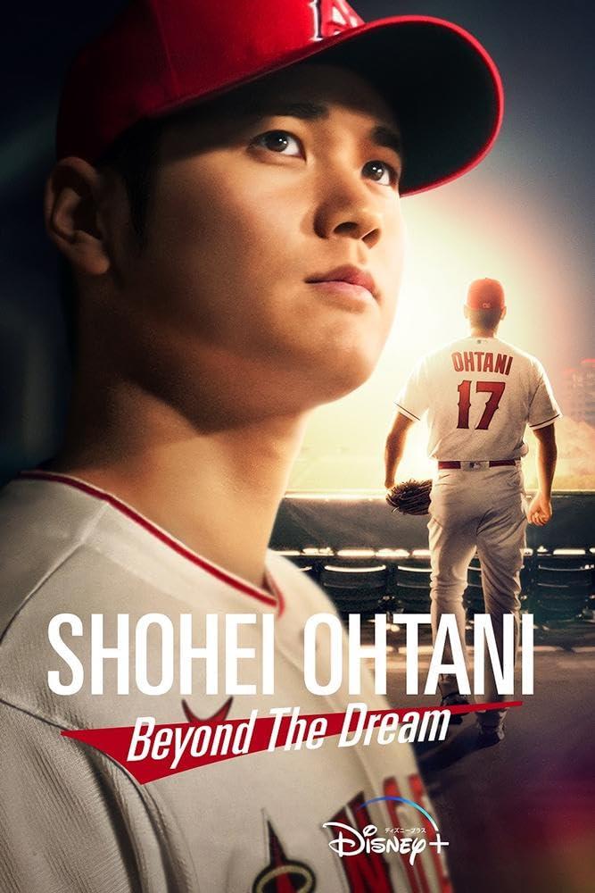 Shohei Ohtani: Beyond the Dream
