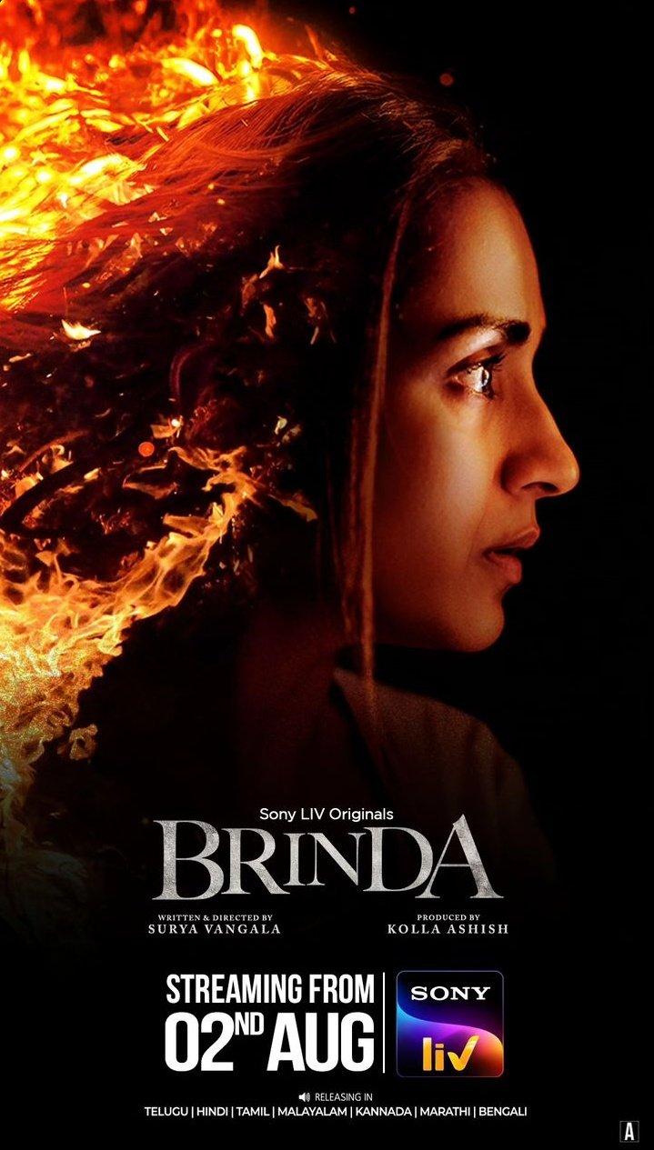 Brinda [Telugu]