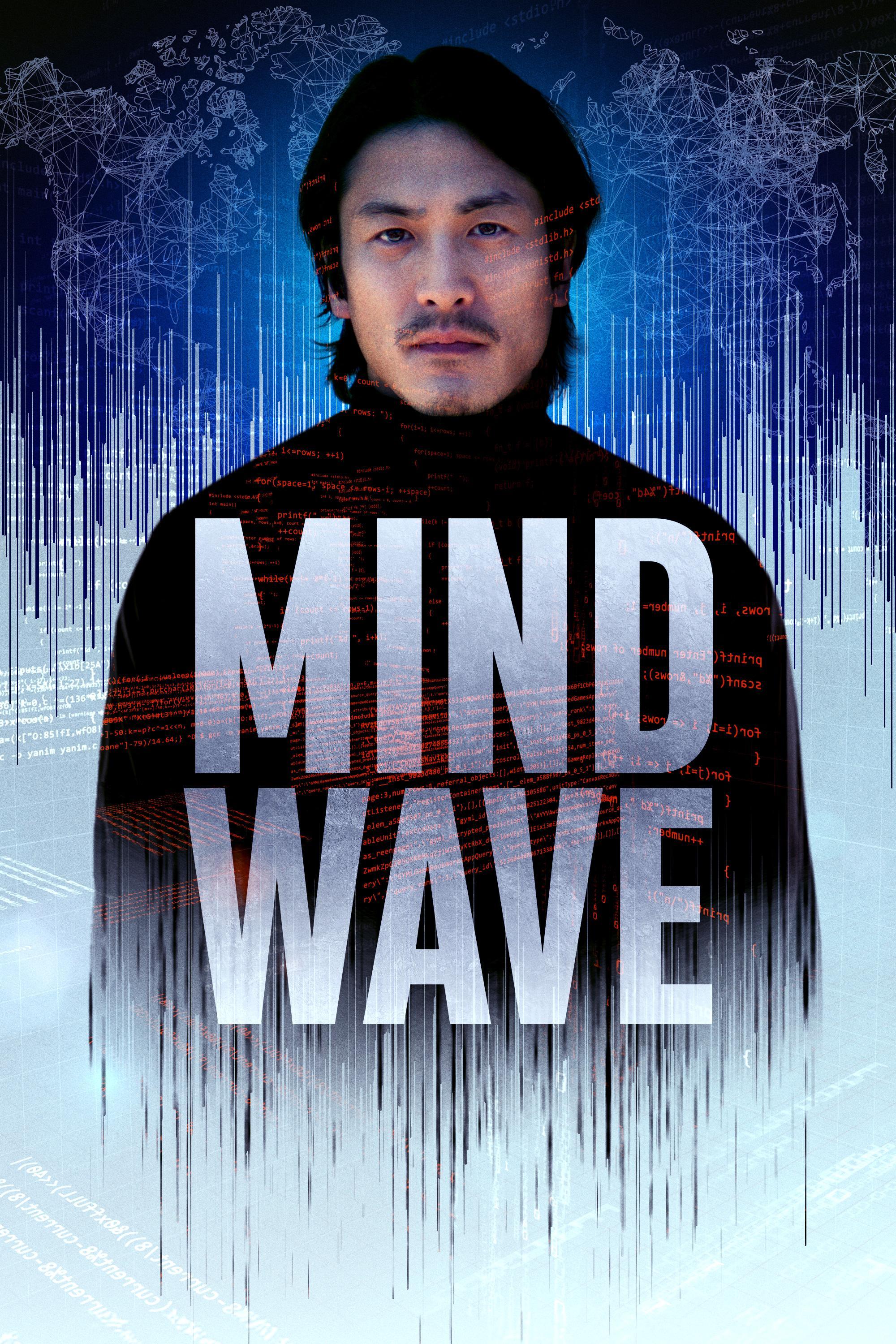 Poster Mind Wave