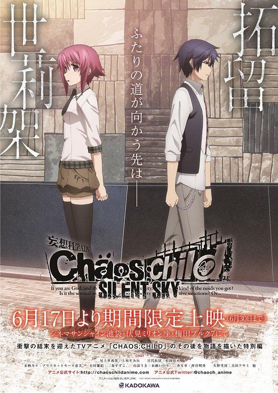 ChäoS;Child: Silent Sky [English]