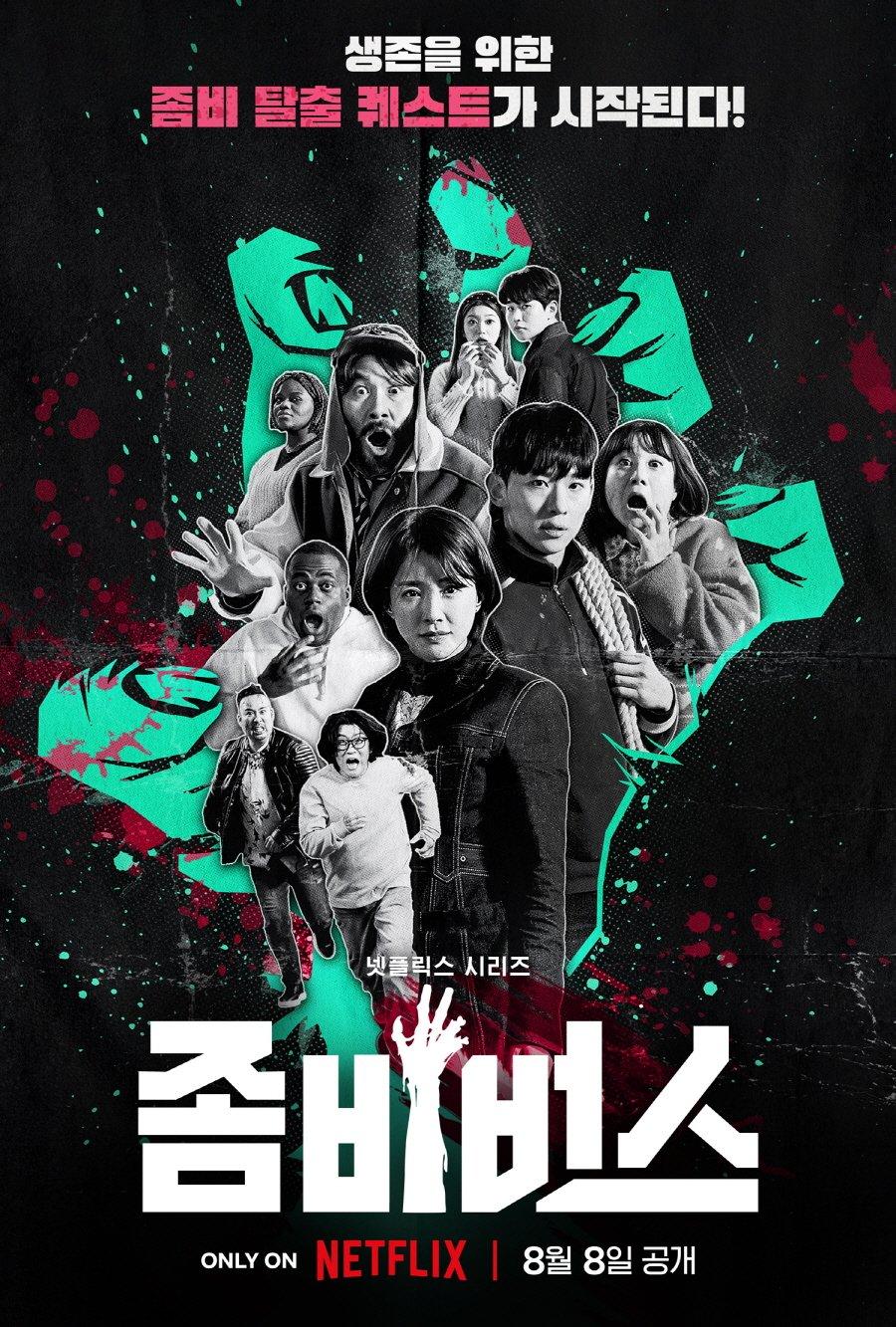 Poster Zombieverse