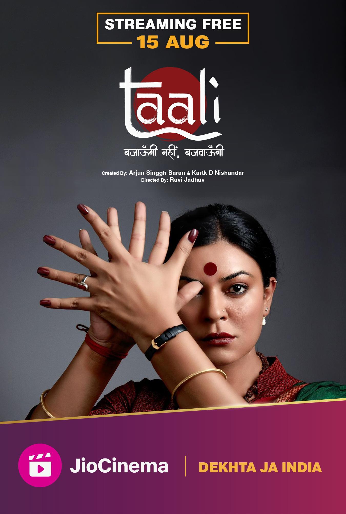 Poster Taali