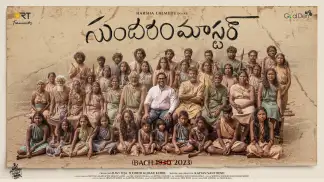 Sundaram Master (2024) poster