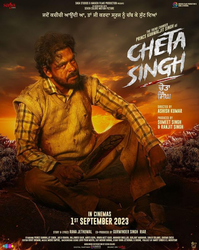 Cheta Singh [Telugu]