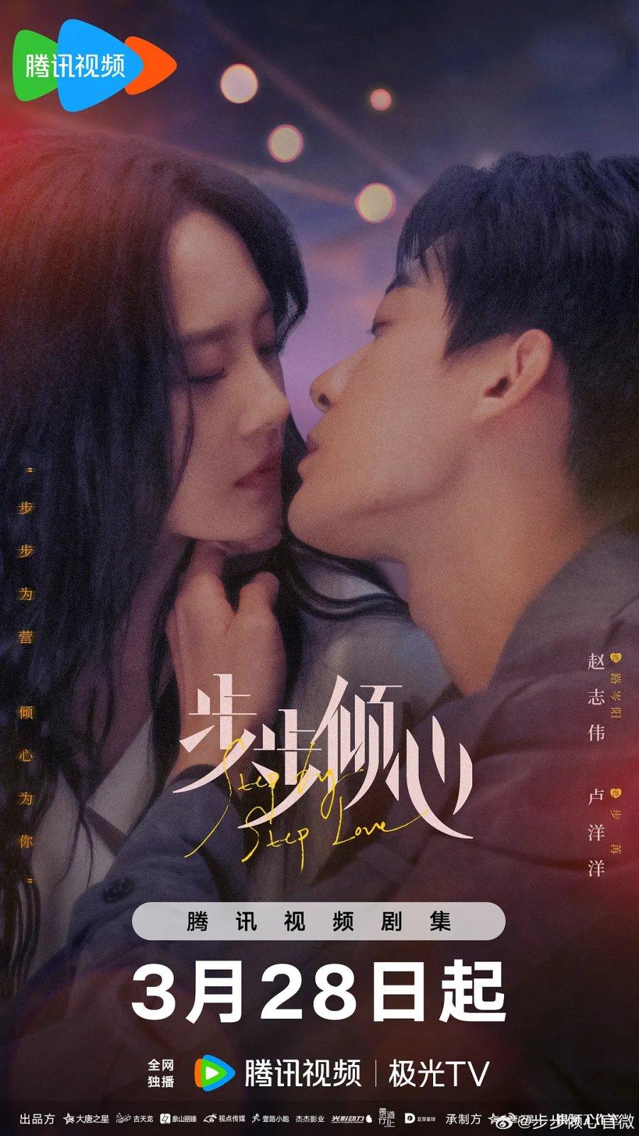 Step by Step Love [Hindi]