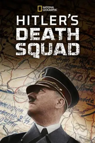 Das Reich: Hitler's Death Squad (2015) poster