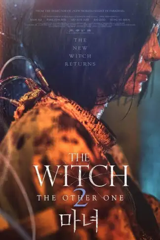The Witch: Part 2 - The Other One (2022) poster