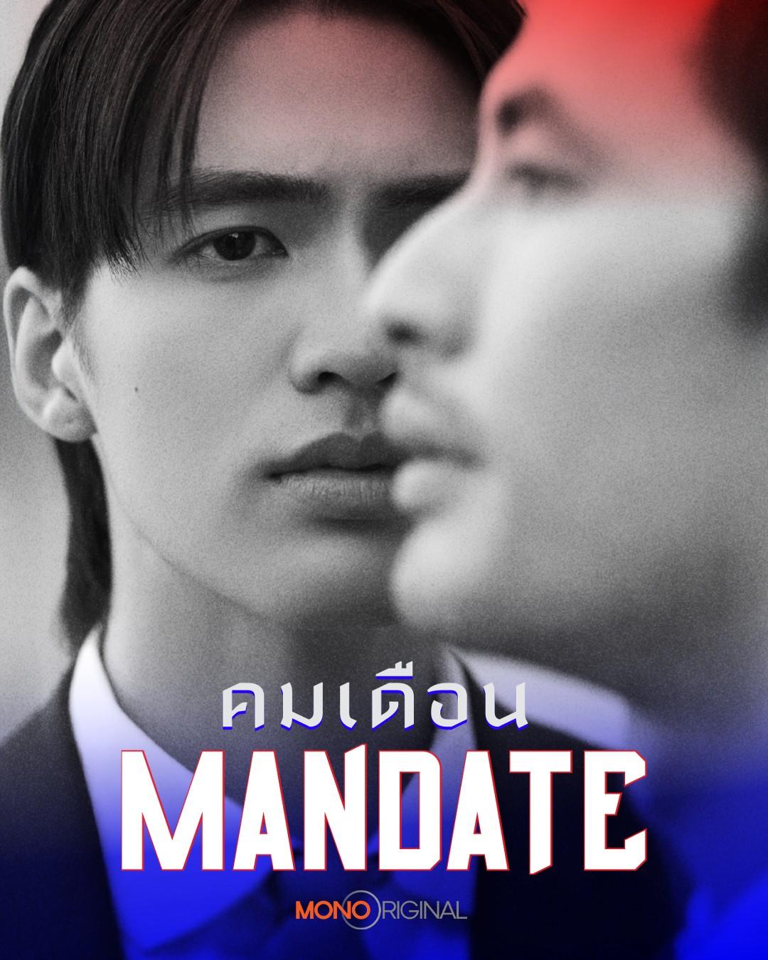 Mandate