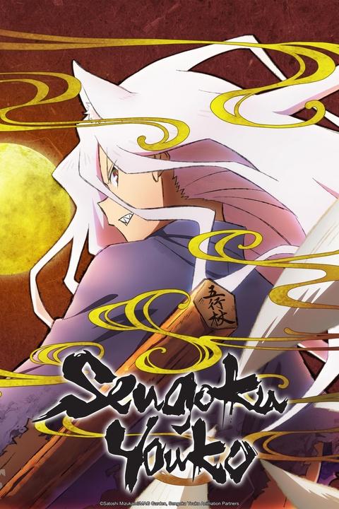 Sengoku Youko [English]
